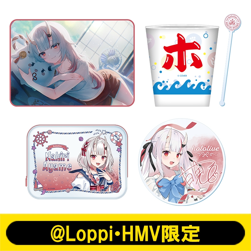 夏満喫セット（百鬼あやめ）【@Loppi・HMV限定】 : ホロライブ