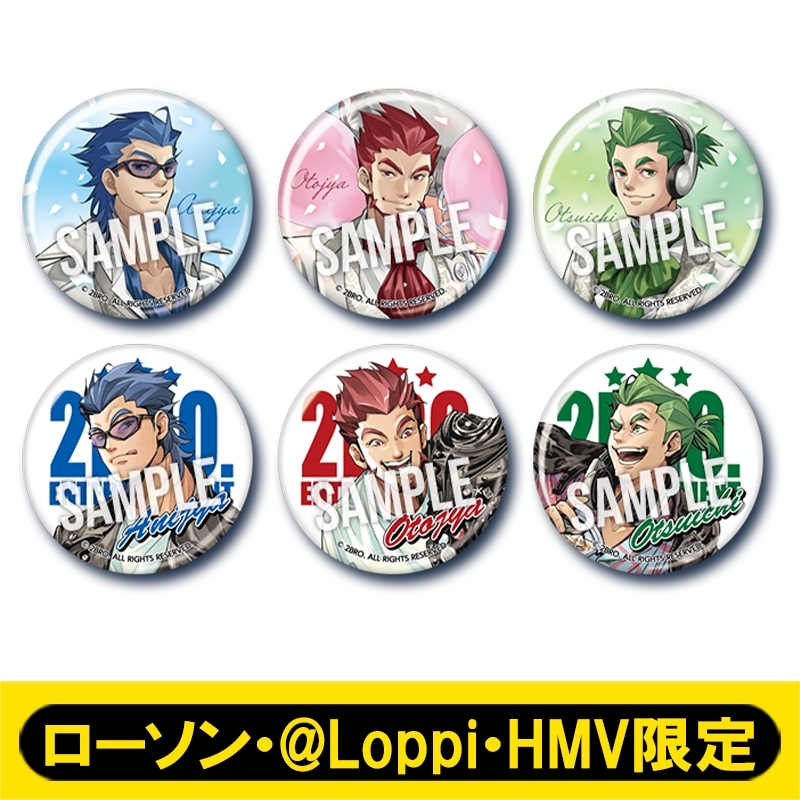 2BRO. トレーディング缶バッジコンプリートセット【ローソン・@Loppi