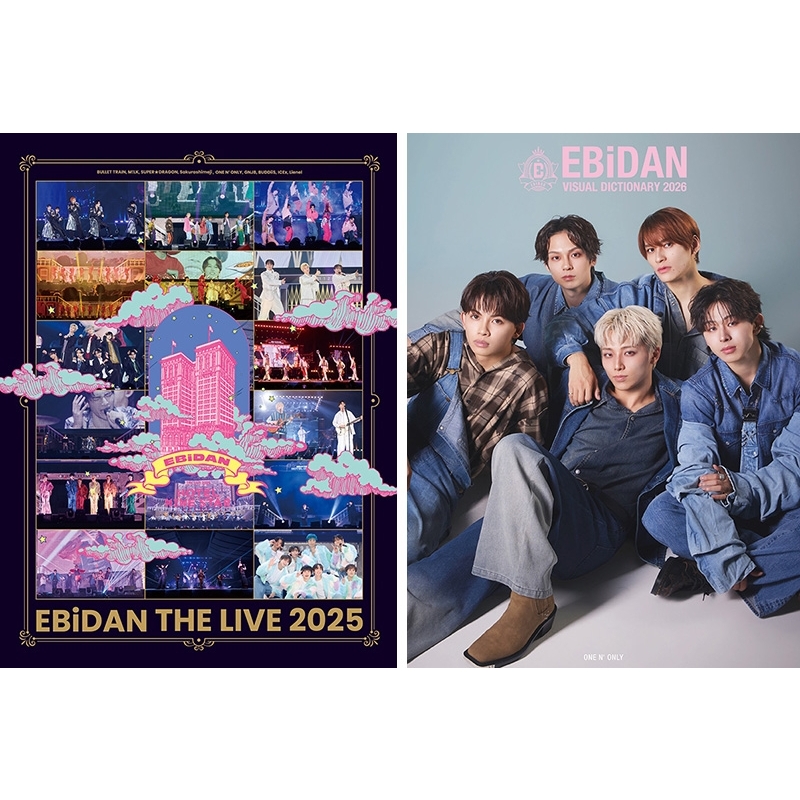 同時購入特典付》EBiDAN THE LIVE 2025 HOTEL NINE STAR＋EBiDAN