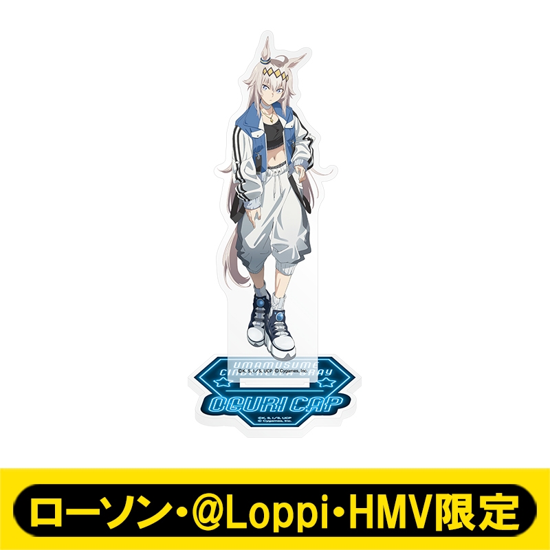 アニメ『ウマ娘 シンデレラグレイ』 アクリルスタンド【ローソン