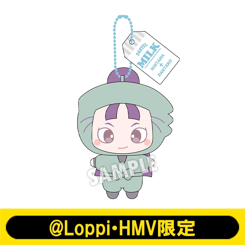 みるくぱすてるぬい（立花仙蔵）【@Loppi・HMV限定】 : 忍たま乱太郎