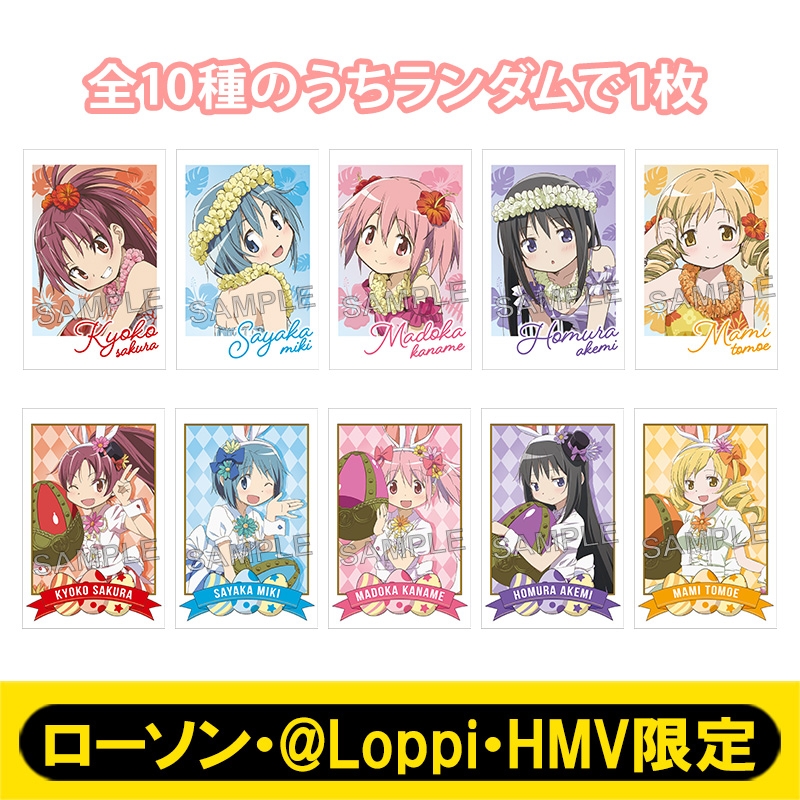 フォト風カード（全10種のうちランダム1枚）【ローソン・@Loppi・HMV