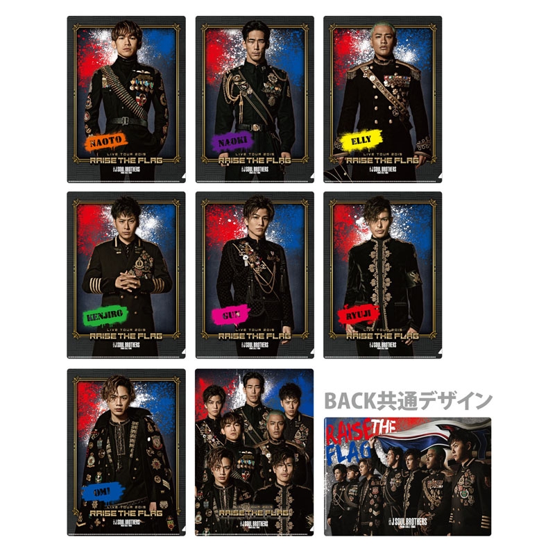 RAISE THE FLAG 3Dクリアファイル(全8種の内1種ランダム)2回目