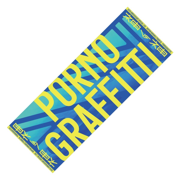 フェイスタオル / NIPPONロマンスポルノ'19～神vs神～2回目