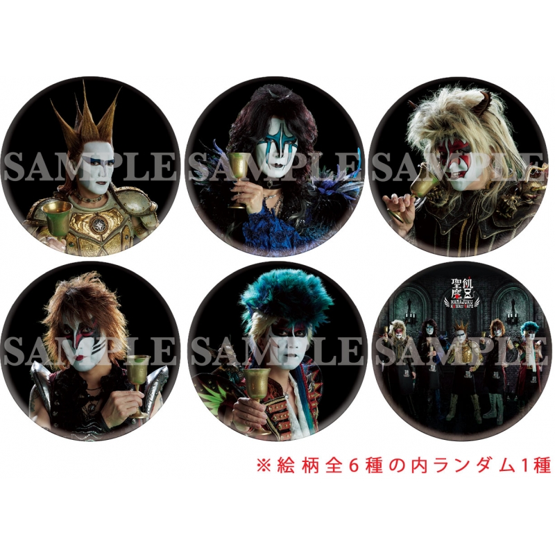 KOWAii35th 缶バッジ（全6種の内ランダム1種） : 聖飢魔II | HMV&BOOKS