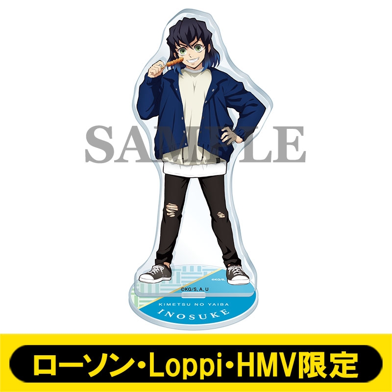 アクリルスタンド(嘴平伊之助)【ローソン・Loppi・HMV限定】 : 鬼滅の