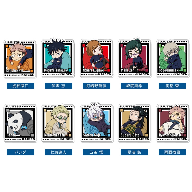 呪術廻戦 ゆるっとクッションシリーズアクリルバッジ（10個入り1BOX