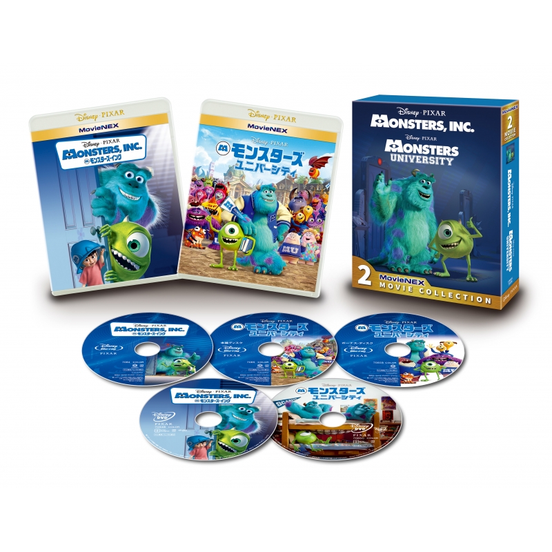 モンスターズ・インク MovieNEX 2ムービー・コレクション（期間限定