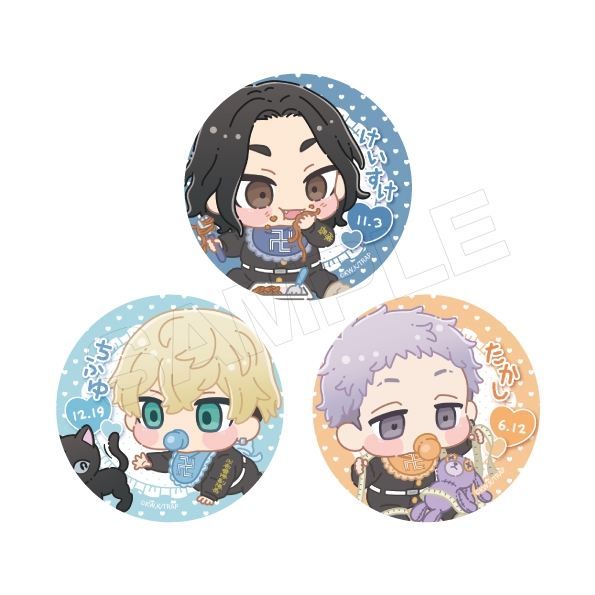 缶バッジセットB（場地圭介・松野千冬・三ツ谷隆）/ 東京リベンジャー