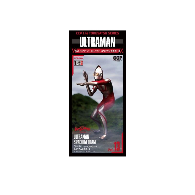 1 / 6特撮 シン・ウルトラマン スペシウム光線 ハイグレード Ver