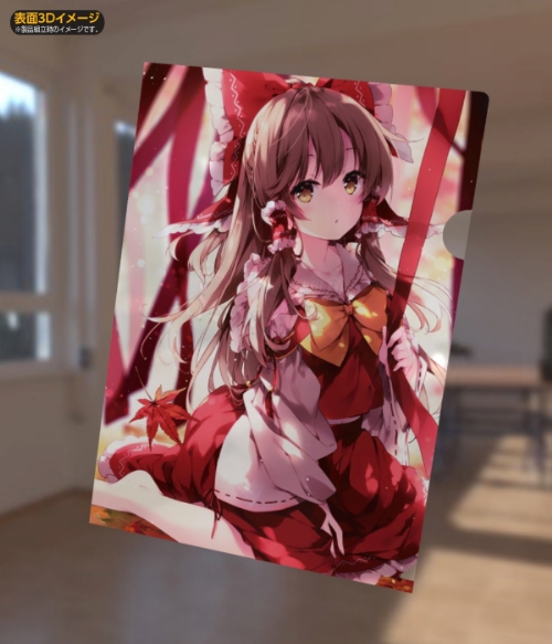 大・東方Project展」クリアファイル（博麗霊夢 / 望月しいな） : 東方