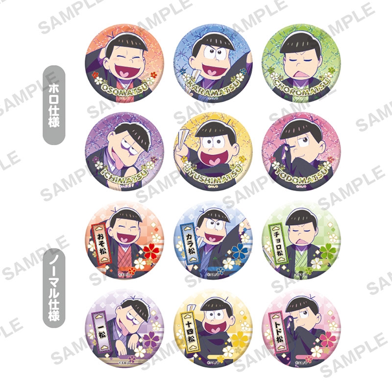 トレーディング缶バッジ（全12種のうちランダム1種） / 講談のおそ松