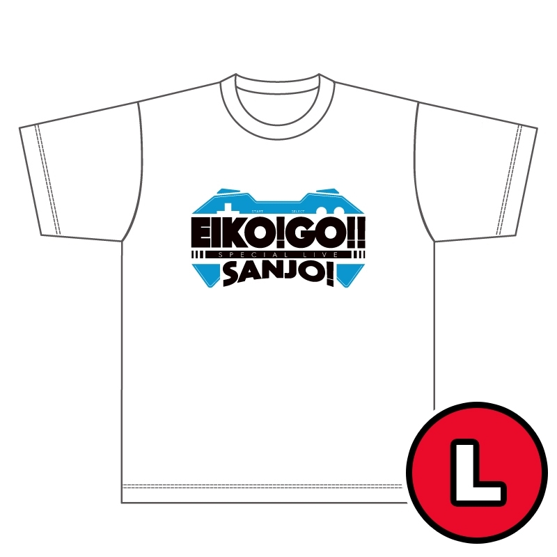 Tシャツ(ホワイト Lサイズ)/ EIKO!GO!! SPECIAL LIVE ～SANJO