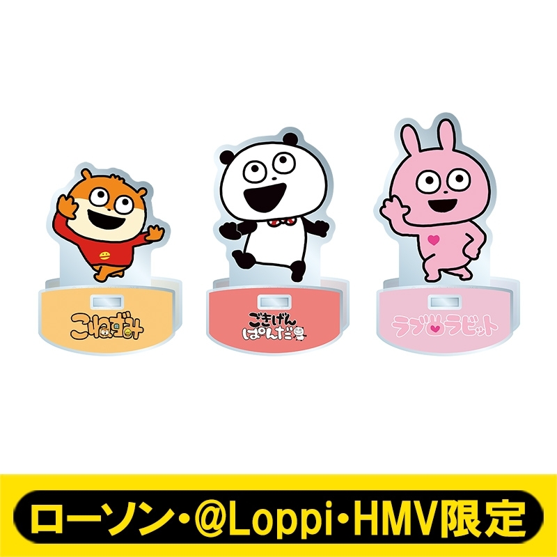 にしむらゆうじ』セットA：スタジオUG ゆらゆらアクリルスタンド（ごき