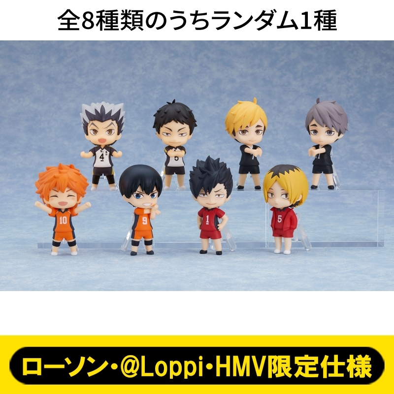 ハイキュー!!全国大会編 ねんどろいどさぷらいず 全8種類のうち