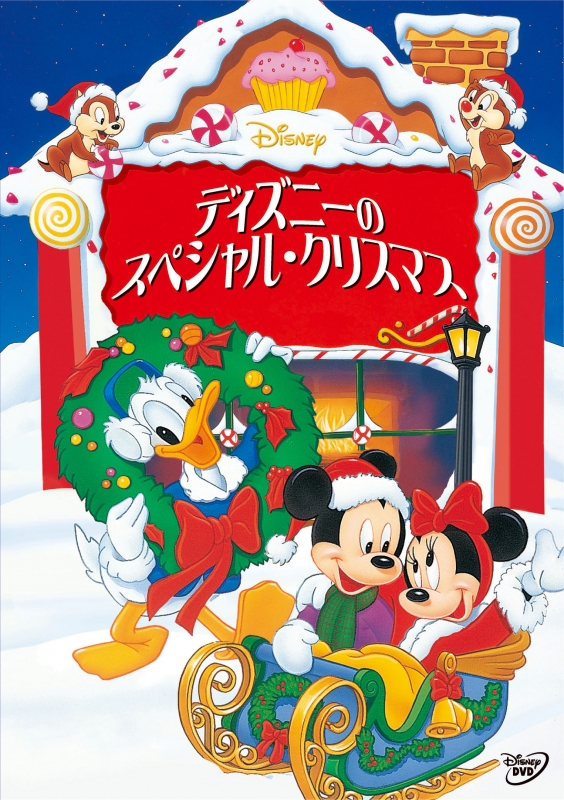 Celebrate Christmas With Mickey.Donald And Friends : Disney