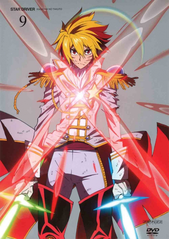 STAR DRIVER 輝きのタクト 9 【通常版】 | HMV&BOOKS online - ANSB-9787