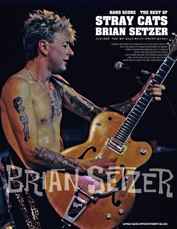 Stocks at Physical HMV STORE] ベスト・オブ・ストレイ・キャッツ