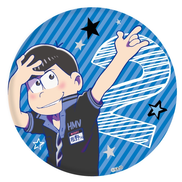 缶バッジ カラ松【HMV限定】 : おそ松さん | HMV&BOOKS online