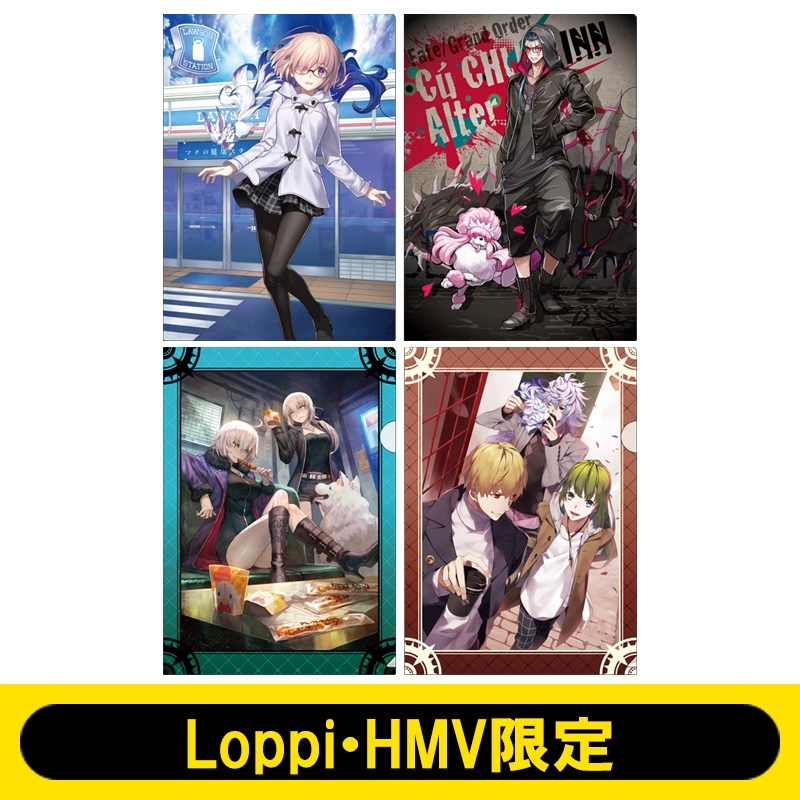 Fate/Grand Order」クリアファイル 4枚1セット第2弾【Loppi・HMV限定