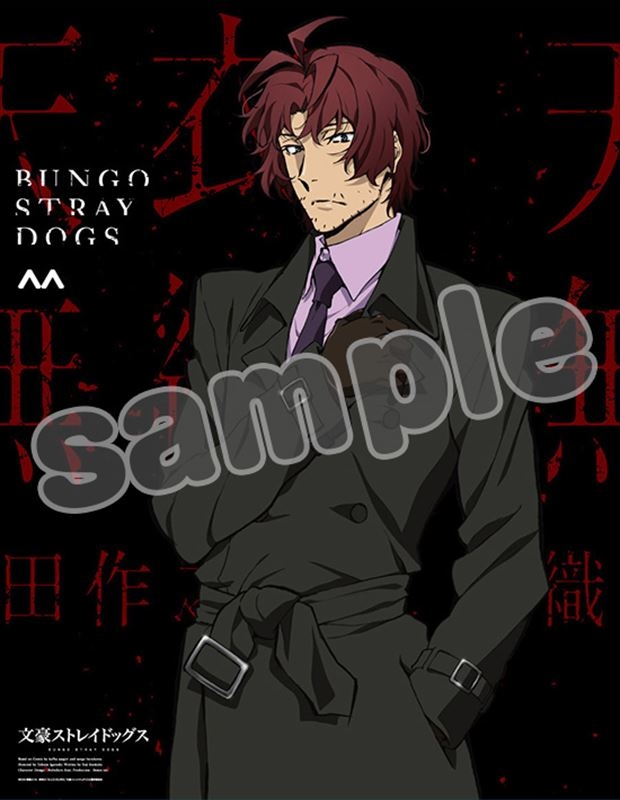 文豪ストレイドッグス F6キャンバス 織田作之助 : 文豪ストレイ