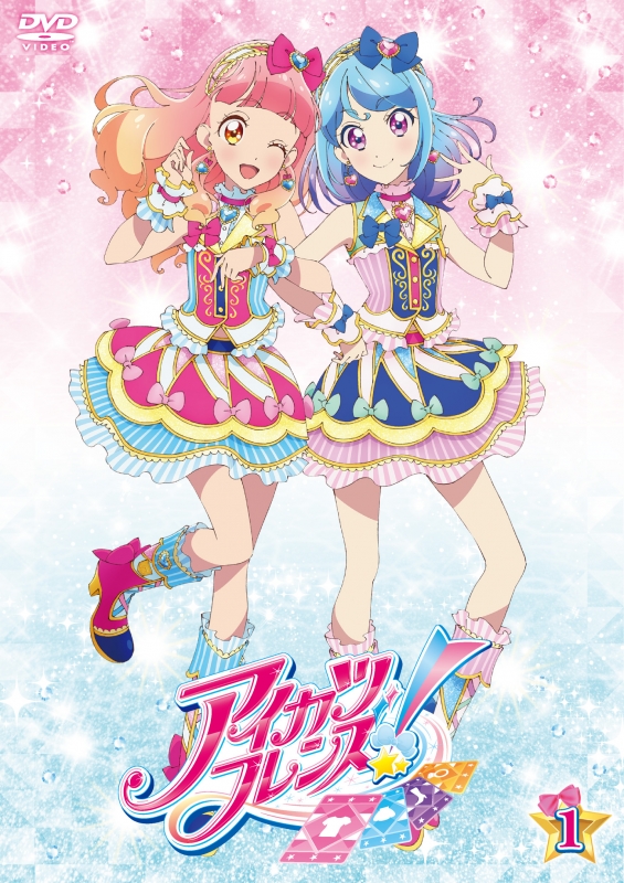 Aikatsu Friends! 1 : Aikatsu! | HMV&BOOKS online : Online Shopping