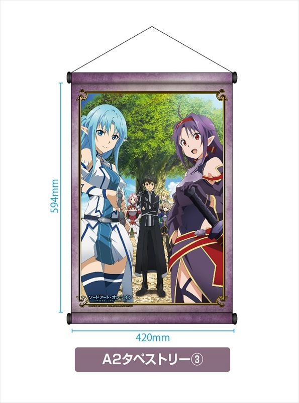 ソードアート・オンライン A2タペストリー 3 : ソードアート