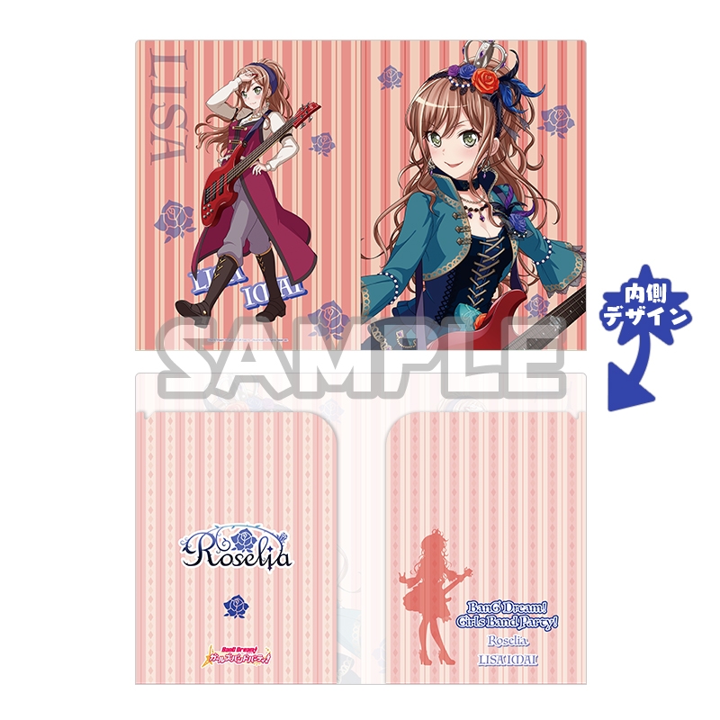 バンドリ！ガールズバンドパーティ！ クリアホルダー 今井リサ(Roselia