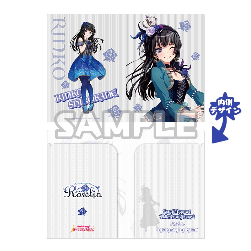 バンドリ！ガールズバンドパーティ！ クリアホルダー 白金燐子(Roselia