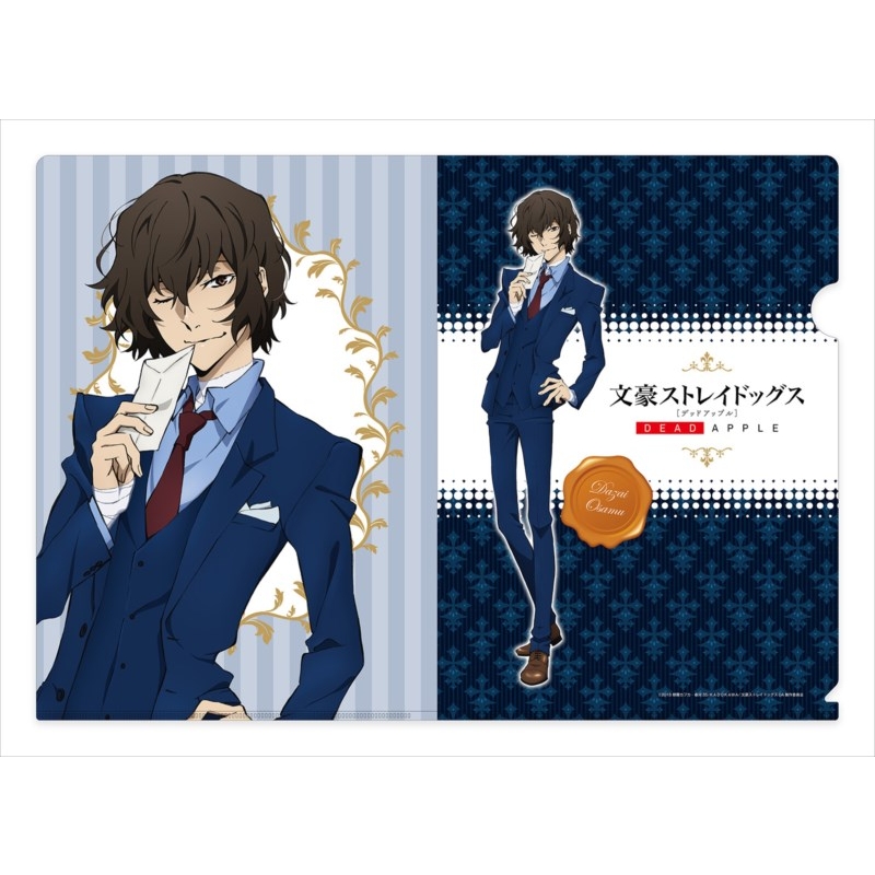 クリアファイル 太宰治 : 文豪ストレイドッグス | HMV&BOOKS online
