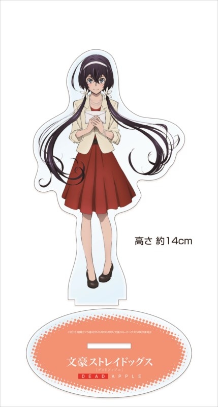 アクリルスタンド 泉鏡花 : 文豪ストレイドッグス | HMV&BOOKS online