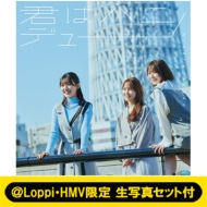 日向坂46×HMVキャンペーン|