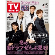 Kis-My-Ft2｜HMV&BOOKS online