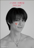 小川史記（BUDDiiS）フォトブック『小川史記×恋愛写真 PHOTO BOOK