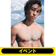 瀬口黎弥 2nd写真集『Lei』（幻冬舎）発売記念イベント開催（東京