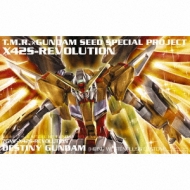 X42S -REVOLUTION 』ガンダム｜HMV&BOOKS onlineニュース