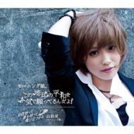 モーニング娘。関連｜モー娘。高橋愛卒業シングル！｜HMV&BOOKS online