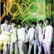 NOROSHI 【通常盤】 : 関ジャニ∞ | HMV&BOOKS online - JACA-5639