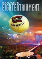 関ジャニ'sエイターテインメント 【DVD通常盤】 : 関ジャニ