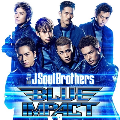 THE BEST / BLUE IMPACT : 三代目 J SOUL BROTHERS from EXILE TRIBE