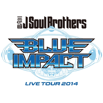 ツア－Tシャツ【M】ホワイト/LIVE TOUR 2014 BLUE IMPACT : 三代目 J