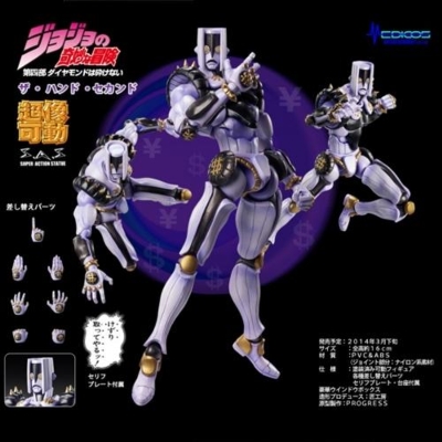 超像可動 『ジョジョの奇妙な冒険 第四部 ダイヤモンドは砕けない』 62