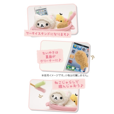 ローソン＆リラックマ カゴ入りぬいぐるみセット 【Loppi限定