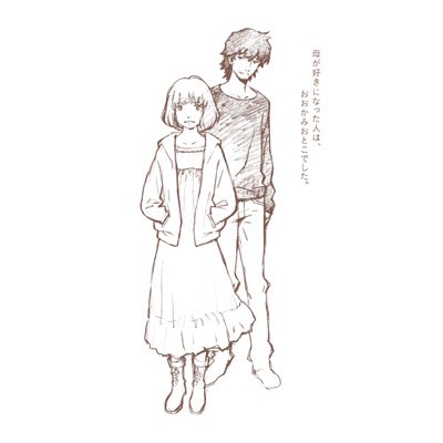 時をかける少女 【期間数量限定生産版】 : 細田守 | HMV&BOOKS online