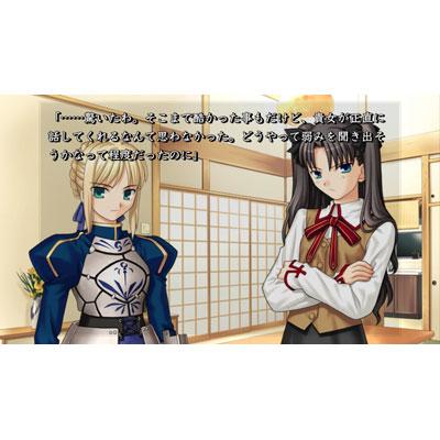 Fate/stay night [Realta Nua] : Game Soft (PlayStation Vita