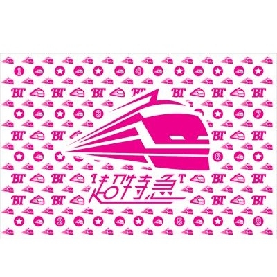 トートバッグ 超特急【Loppi・HMV限定】 : 超特急 | HMV&BOOKS online