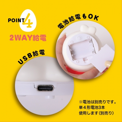 からあげクン お部屋ライト BOOK【ローソン・HMV限定】 : ブランド付録