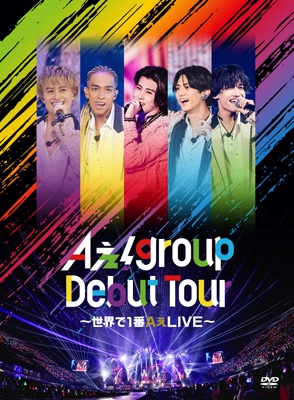 2形態同時購入DVDセット》 Aぇ! group Debut Tour ～世界で1番AぇLIVE