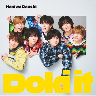 4形態同時購入DVDセット》 Doki it (初回限定盤1+初回限定盤2+通常盤+