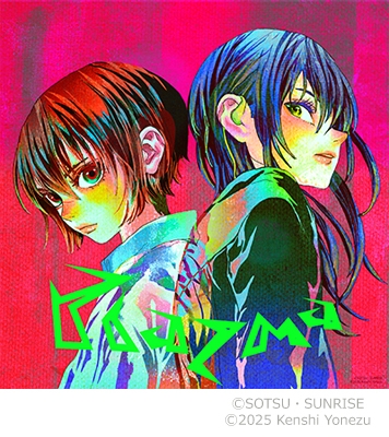 Plazma / BOW AND ARROW : 米津玄師 | HMV&BOOKS online - SECL-3205